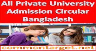 All Private University Admission Circular 2020-21 Bangladesh