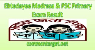 Ebtedayee Exam Result 2020