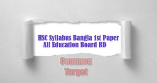 HSC Syllabus Bangla 1st Paper All Education Board BD