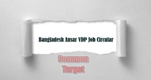 Bangladesh Ansar VDP Job Circular