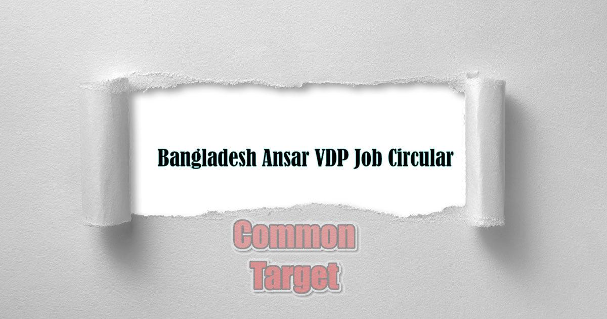 Bangladesh Ansar VDP Job Circular 2020