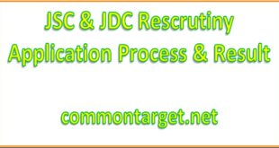 JSC Result Rescrutiny Board Challenge Application & Result 2020