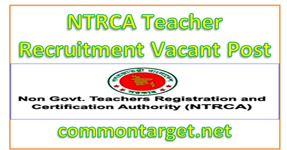 NTRCA Job Recruitment Vacant Post