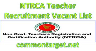 NTRCA Teacher Recruitment Vacant List 2021