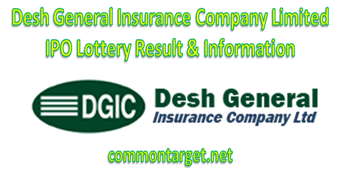 Desh General Insurance Company IPO Lottery Result & Information 2021
