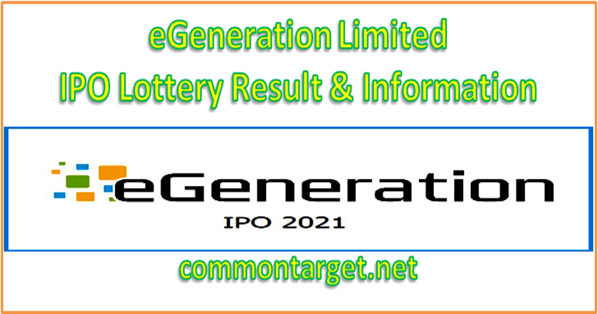 eGeneration Limited IPO Lottery Result & Information 2021