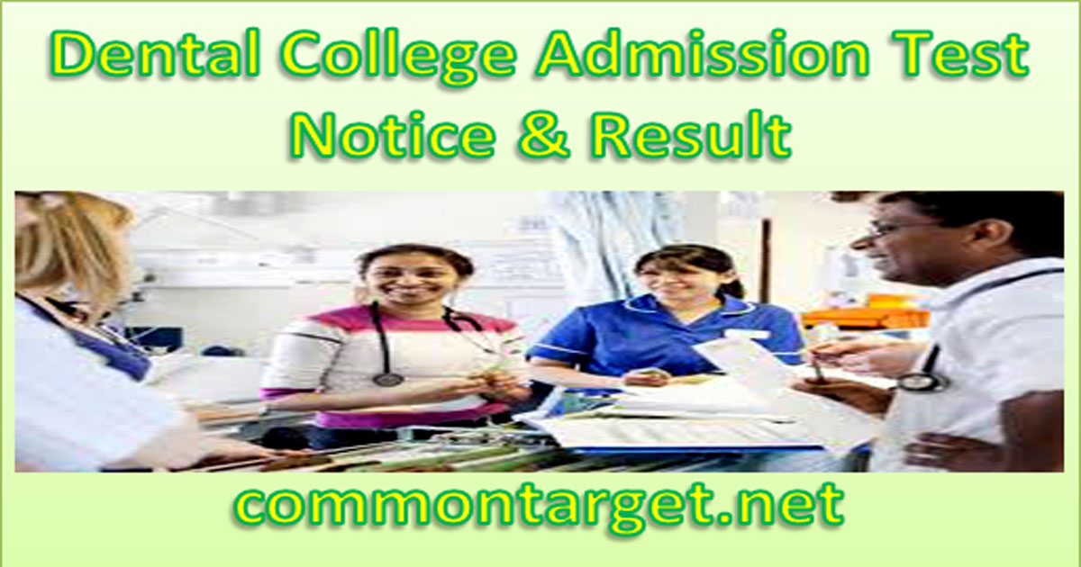 Medical College BDS Admission Test Result 2020-21