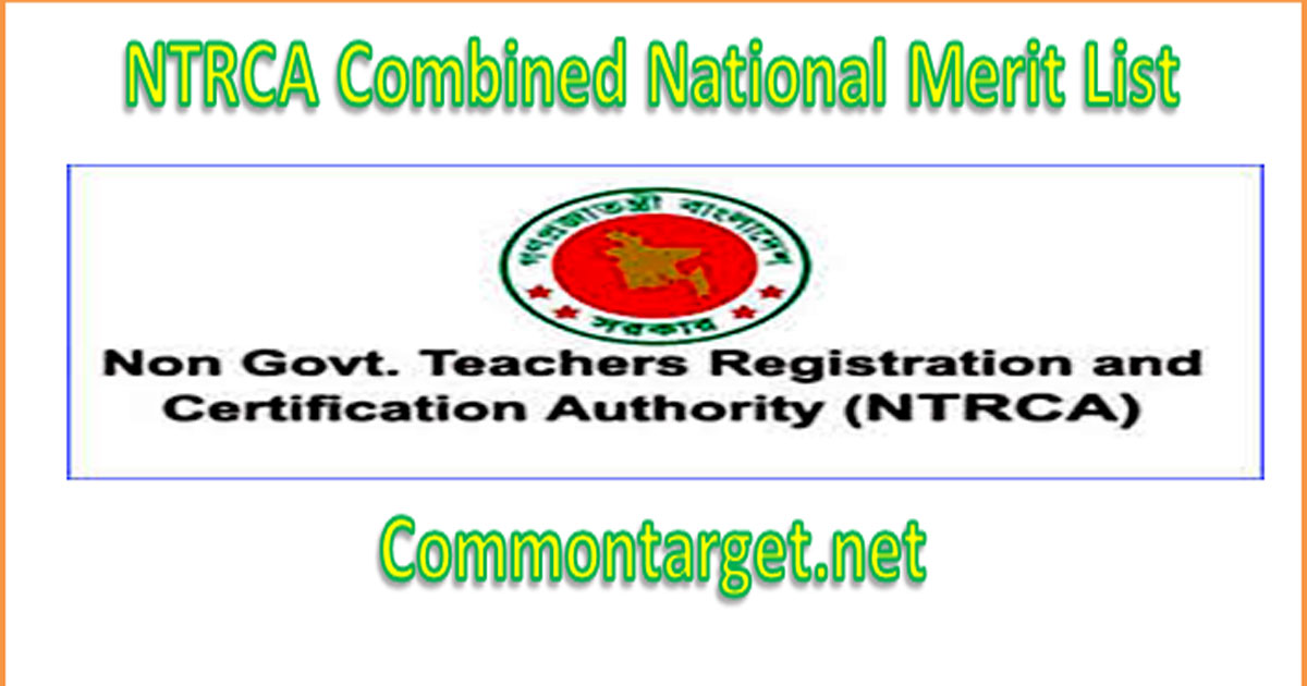 NTRCA Final Recruitment Merit List 2021