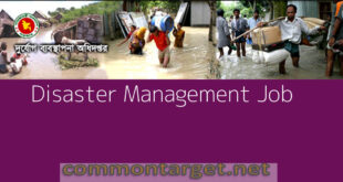 Disaster Management Job Circular 2024