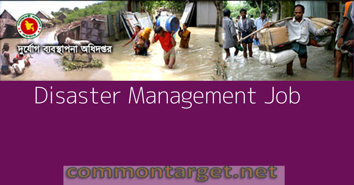 Disaster Management Job Circular 2024