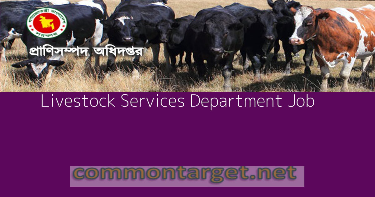 Livestock Services Department Job 2024